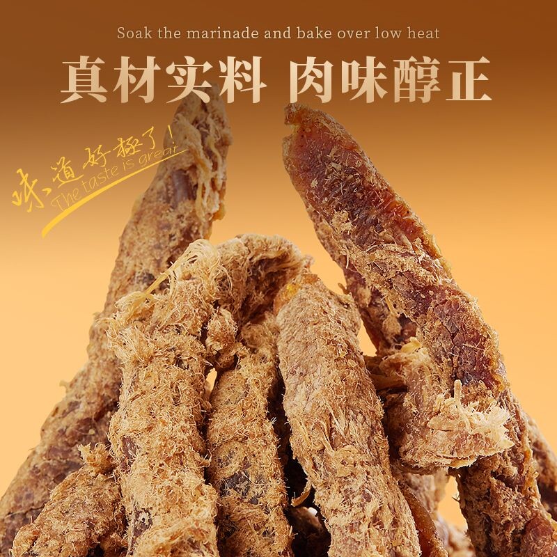 牛浪汉五香牛肉干条重庆特产小吃休闲熟食零食手撕风干牛肉干