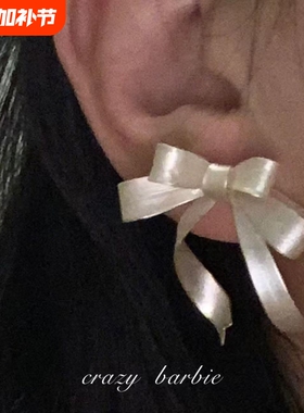 千金感!香槟色蝴蝶结耳环女白色丝带造型耳钉温柔气质小众耳坠女
