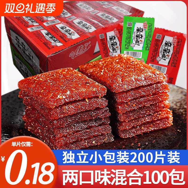 佳龙亲嘴麻辣条零食100片辣条怀旧食品麻辣条大礼包辣片素肉亲亲
