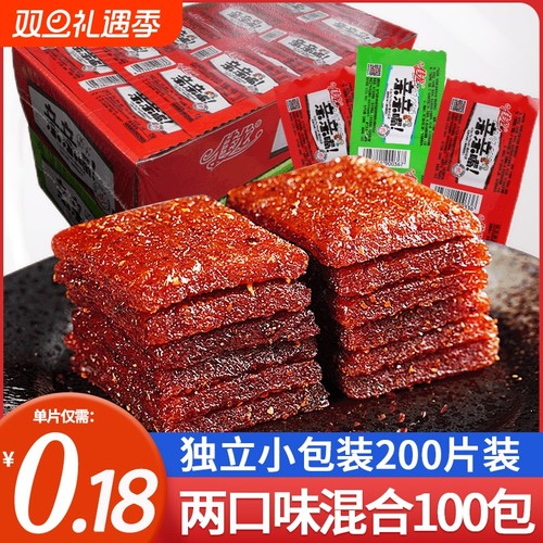 蝶羽麻辣素肉条40片|回购1.2万次
