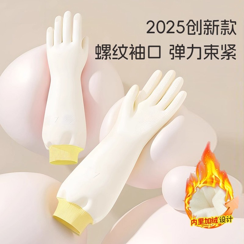 洗碗手套女冬季洗衣服厨房加厚清洁耐用防水家用防水家务耐用加长