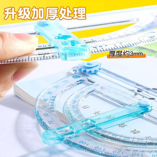 多功能量角器活动角尺演示器