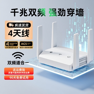 路由器家用高速千兆无线wifi6全屋覆盖5G双频穿墙王大户型游戏电竞2025新款 光猫极速上网wifi信号增强放大器