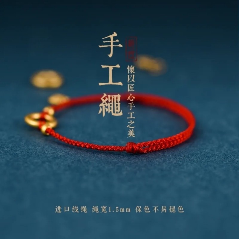 马本命年纳福古法平安扣小福牌红绳手链男女款手工编织脚链