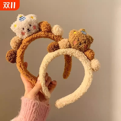 咖色小熊毛绒发箍女高颅顶洗脸敷面膜专用毛茸茸毛毛头箍发卡头饰
