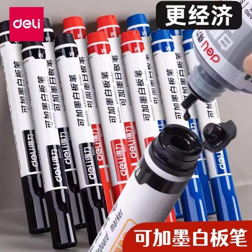 得力白板笔红色蓝色黑色儿童水性可加墨白板笔墨水可擦记号笔