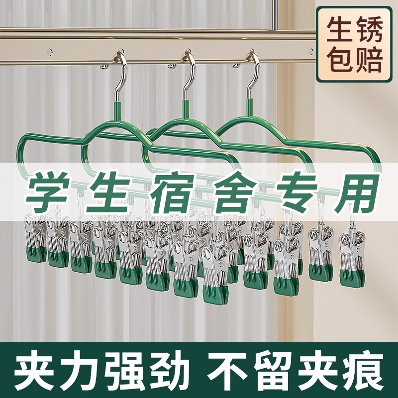 【不锈钢多功能晒袜子专用神器】