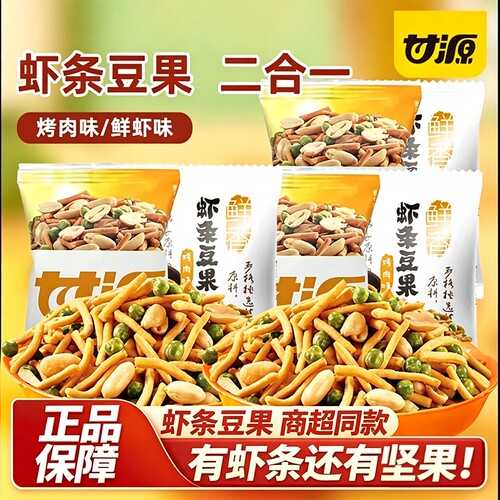 甘源虾条豆果鲜虾烤肉味