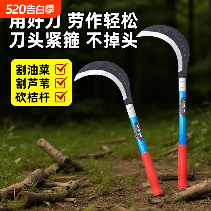 锰钢镰刀砍割两用草专用农用除草神器户外收割折叠开刃苗刀芦苇