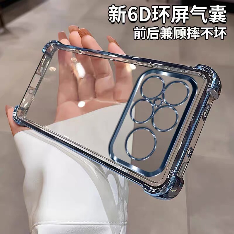 适用小米红米K100ProMax手机壳新款RedmiK100Pro保护套k90透明硅胶软壳xiaomi一百全包防摔男女新品外壳por图片