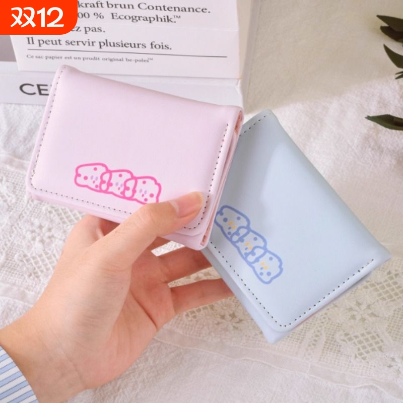 简约百搭小奶酪日系可爱钱包卡包短款女卡通三折折叠小钱包