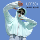 新款 防晒衣女2024冰丝夏季 外套防晒服upf50电动车凉感透气皮肤衣