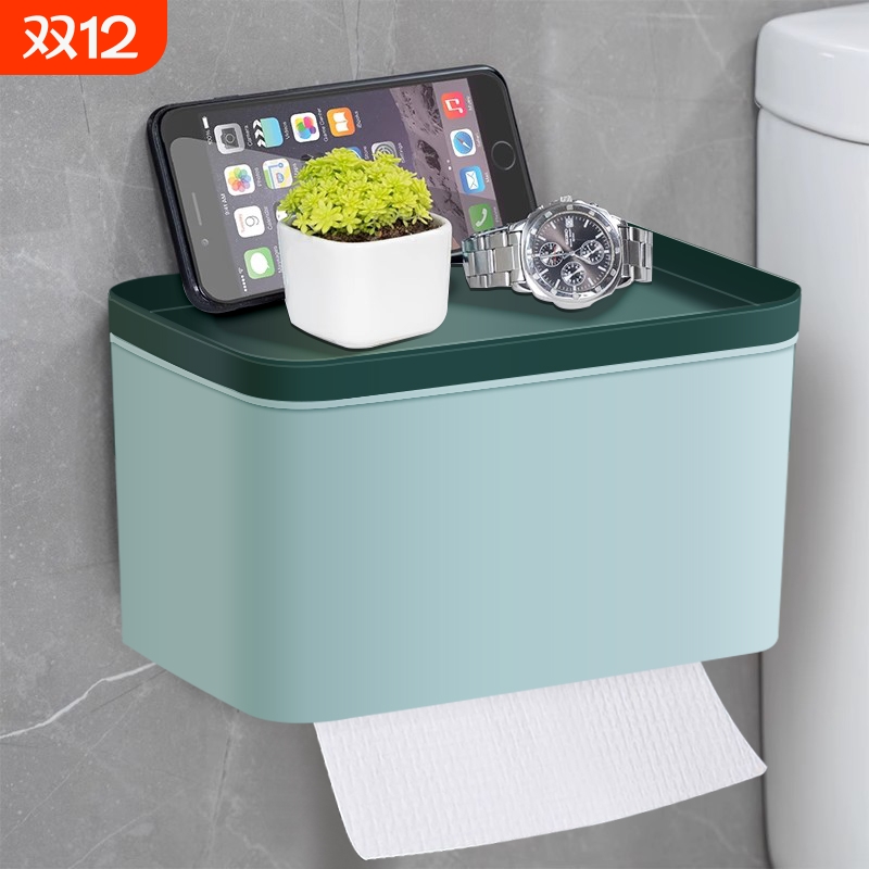 厕所放纸盒装纸抽纸盒免打孔防水卫生间纸巾盒卫生纸置物架厕纸盒