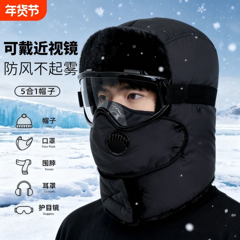 骑车防寒帽子雷锋帽男冬季电动车防风冬天保暖棉帽女护耳骑行加绒,服饰配件/皮带/帽子/围巾,帽子,淘宝优惠券,粉丝福利购,淘宝优惠卷