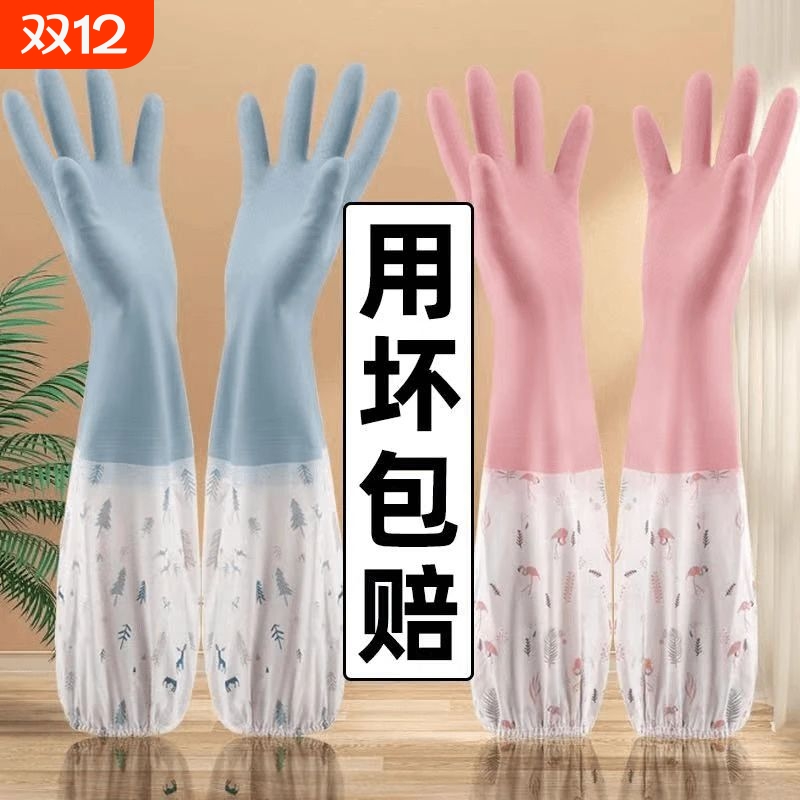 【全网爆卖100w+】加绒家务手套