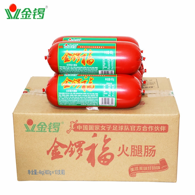 金锣火腿肠金锣福400g/根整箱大号大根火腿食堂炒菜食材即食