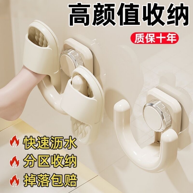 吸盘拖鞋架浴室免打孔卫生间置物架门后鞋子拖鞋挂钩沥水收纳神器