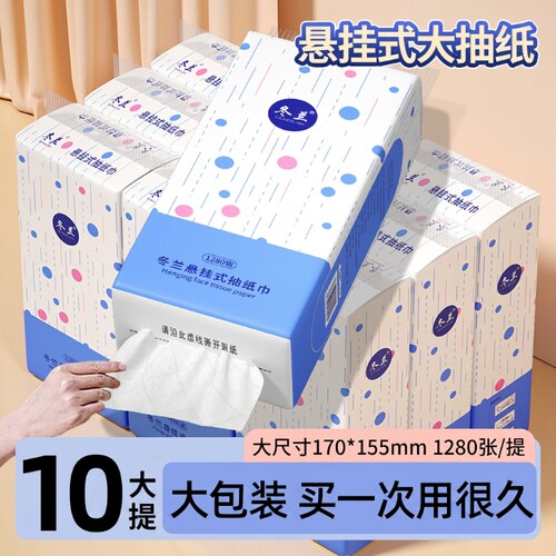 大包悬挂式卫生纸|超2000次加购