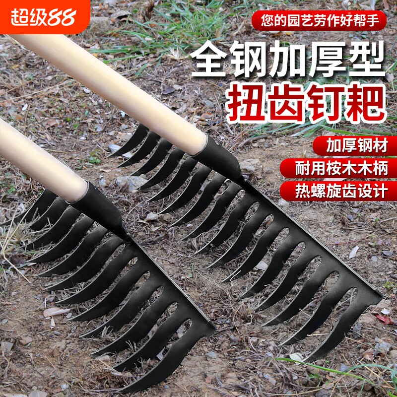 农用耙子松土翻地多功能钉耙种菜开荒五齿七齿钉耙全钢耙子钢钉耙