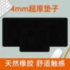 简约纯黑色鼠标垫超大号护腕女可爱软垫小号加厚电脑桌垫子滑鼠垫