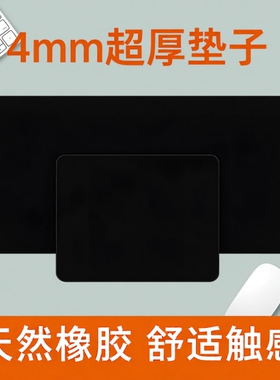 简约纯黑色鼠标垫超大号护腕女可爱软垫小号加厚电脑桌垫子滑鼠垫
