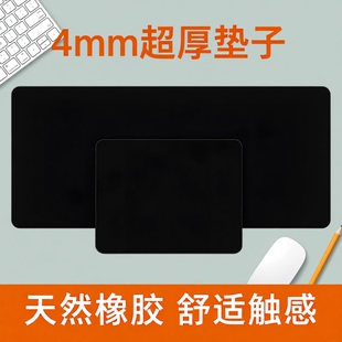 简约纯黑色鼠标垫超大号护腕女可爱软垫小号加厚电脑桌垫子滑鼠垫