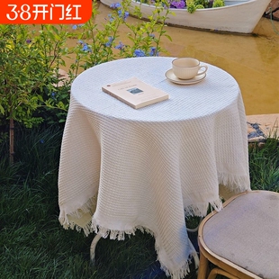 法式复古轻奢氛围感ins风奶油高级户外流苏圆桌茶几桌布盖布台布
