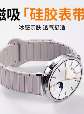 适用华为gt5表带手表watch5女款gt4新款手表带watch4pro夏天gt3高级女士3智能gt2运动磁吸硅胶男高级