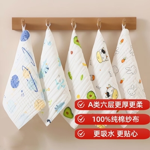 婴儿小方巾儿童毛巾纯棉纱布口水巾宝宝专用洗脸巾新生儿超软手帕