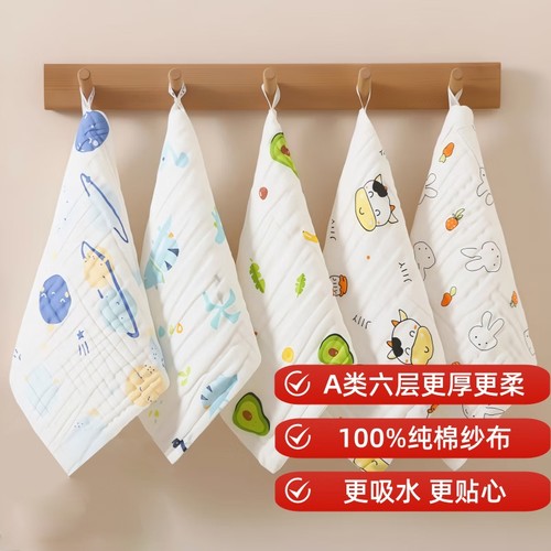 婴儿小方巾儿童毛巾纯棉纱布口水巾宝宝专用洗脸巾新生儿超软手帕