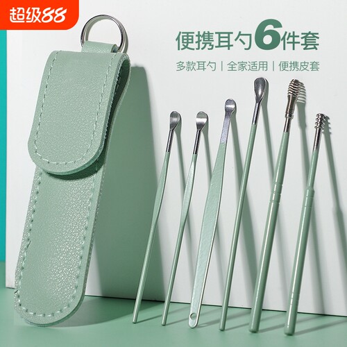 老式掏耳勺套装随身便携采耳工具