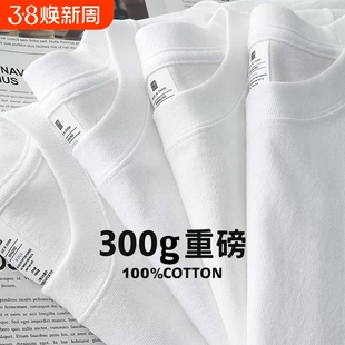 300g重磅纯棉短袖t恤秋冬情侣纯色宽松纯白打底衫t上衣白色黑色