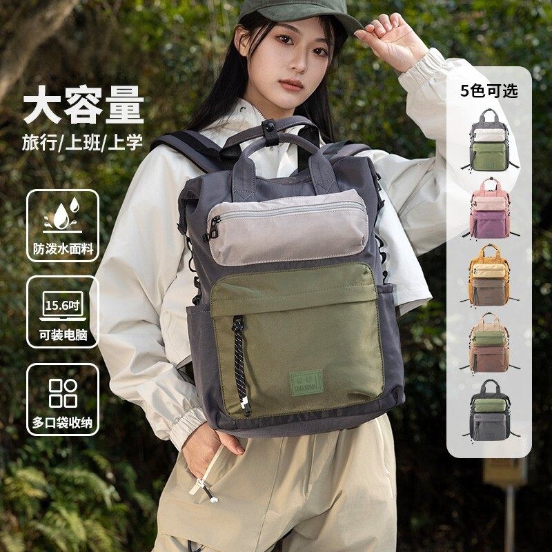 双肩包女旅游轻便大容量旅行背包防水电脑书包登山徒步轻量化通勤