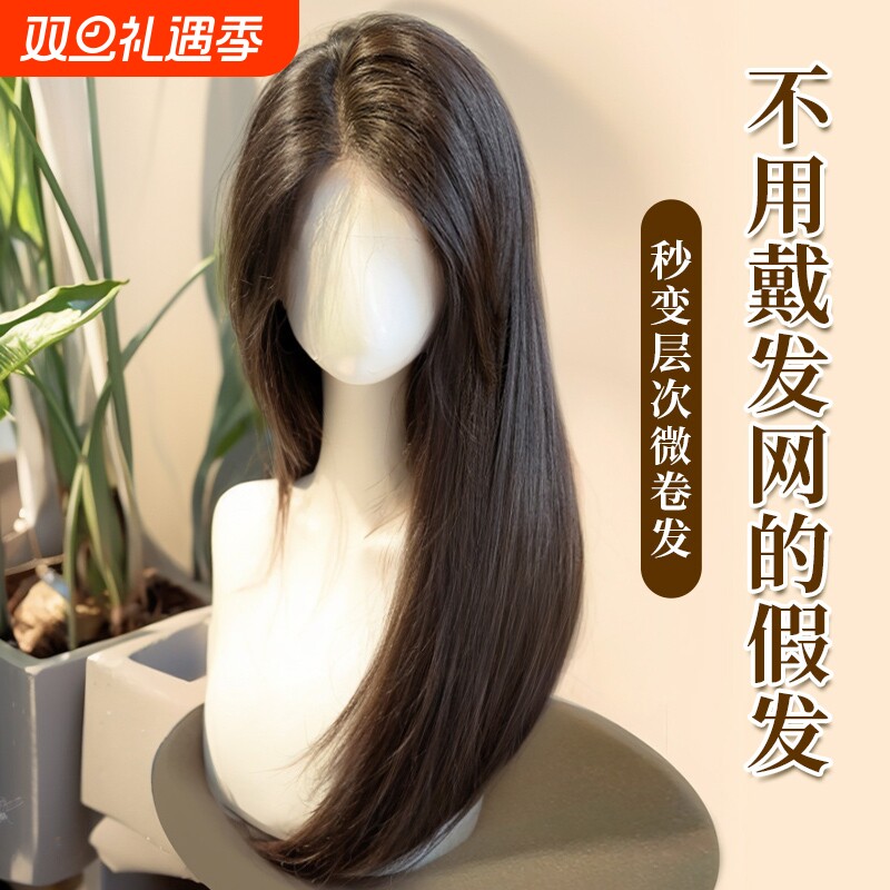 丝不用戴发网假发片女头顶颅顶长发补发片八字卷发长直醒发蓬松
