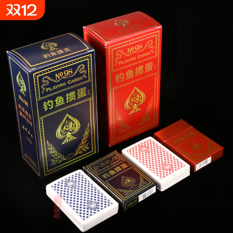 钓鱼掼蛋扑克牌新款包装