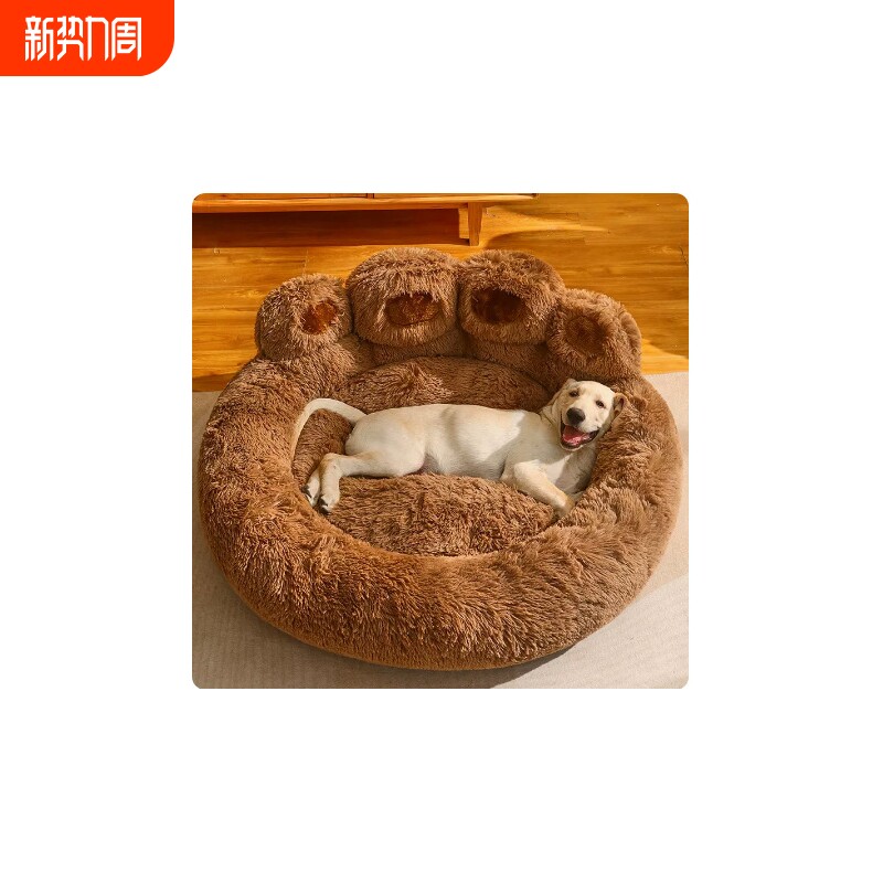 狗窝冬天保暖中大型犬柯基金毛狗床加绒沙发睡垫四季通用宠物用品