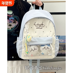 可爱书包女初中生小学生百搭少女透明双肩包追星小食量痛包粉色