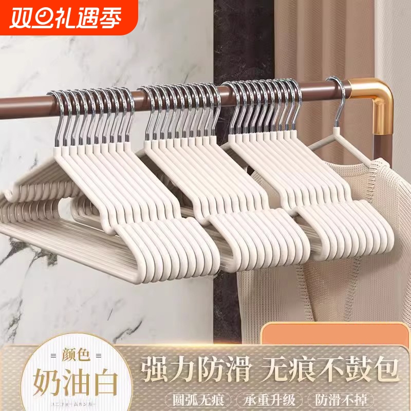家用成人衣架加粗无痕晒衣服凹槽防滑学生宿舍晾衣架子粗撑子衣挂