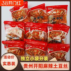 馋解香土豆丝贵州特产开阳麻辣洋芋丝土豆条薯条网红推荐零食小吃