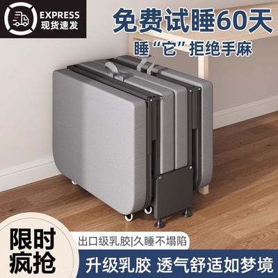 折叠床办公室午休家用午睡神器