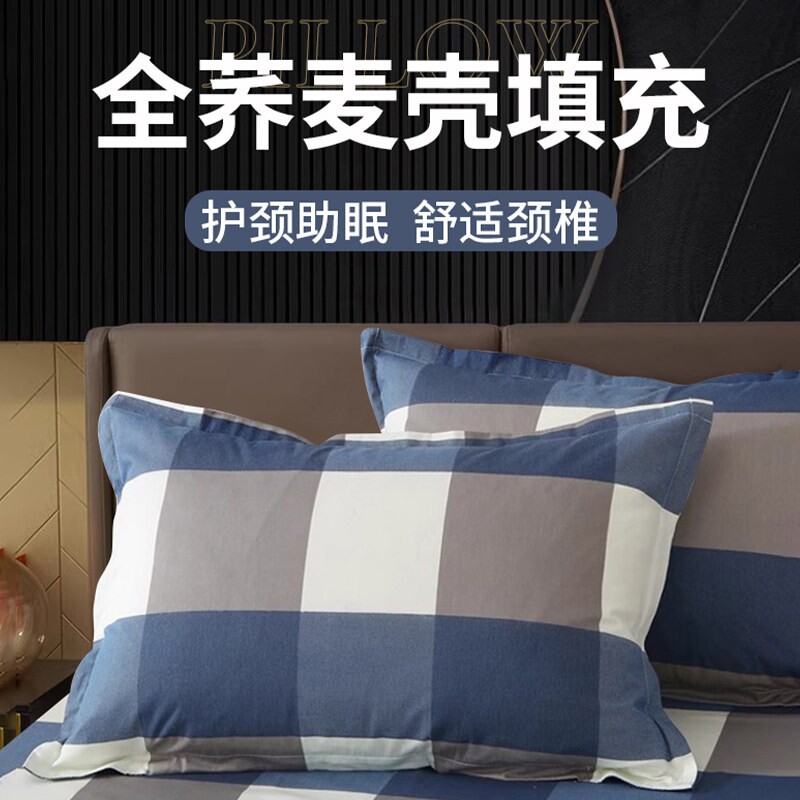 颈椎荞麦壳全用枕头枕头套男专用荞麦皮枕芯成人家学生宿舍高纯带