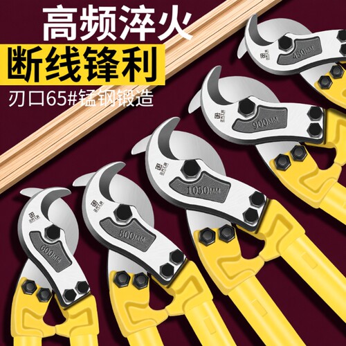 电缆专用剪刀省力|超1000次加购