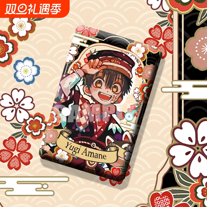 地缚少年花子君十周年系列谷子柚木司宁宁源光周边双闪方形吧唧