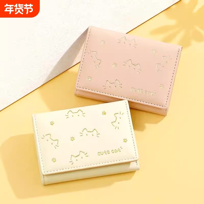 2025新款钱包日韩可爱猫咪三折小巧迷你学生钱夹女小众百搭零钱包