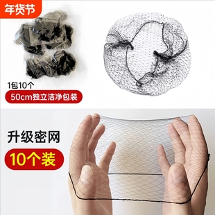 发网发饰女舞蹈考级儿童美发网兜盘发工具职业护士空姐隐形盘头饰