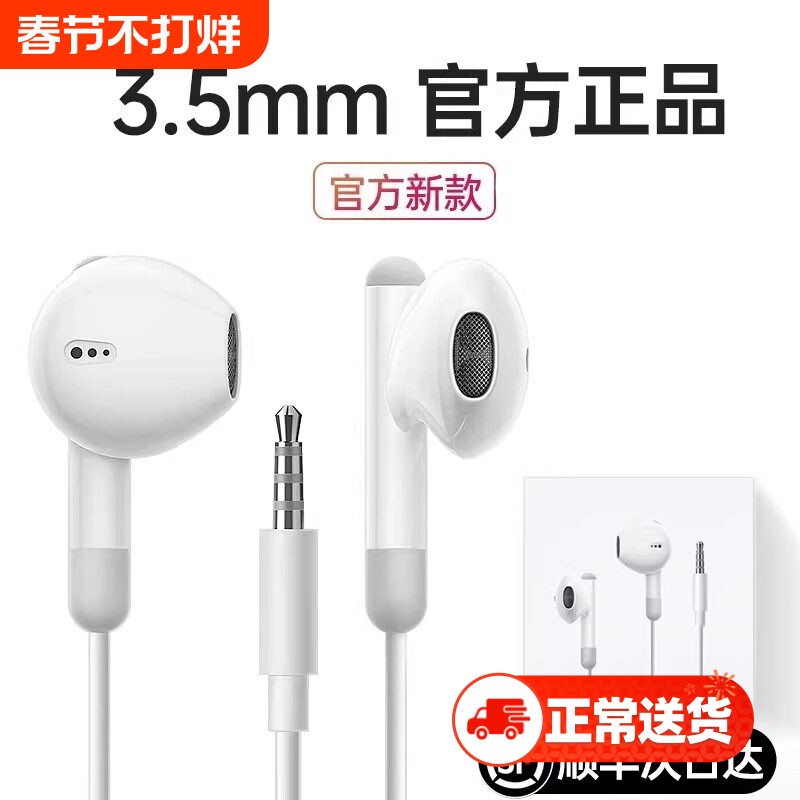 有线耳机高音质半入耳式k歌typec接口带线3.5mm圆孔电脑安卓通用