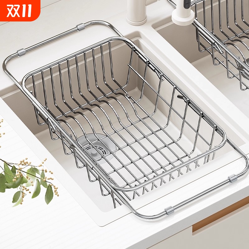 [自由伸缩]304不锈钢伸缩沥水篮