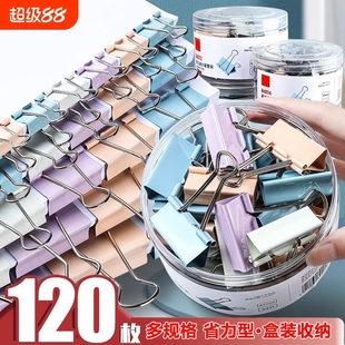 长尾夹燕尾夹办公用品彩色金属票据夹小号文具大号加厚资料夹子分类长尾票夹收纳食品试卷强力铁夹书本整理