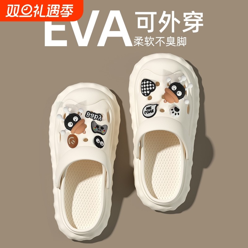 厚底洞洞鞋女款2024夏季新款eva外穿沙滩防滑家居包头凉拖鞋女