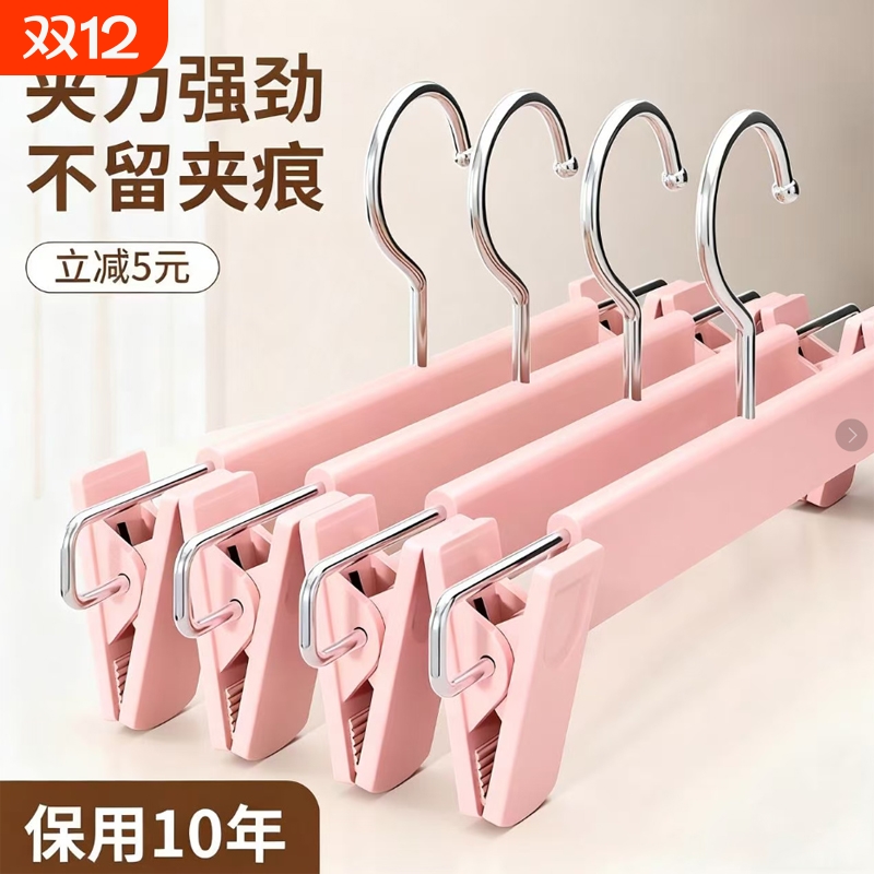 【山姆爆款】无痕防滑裤架带夹子